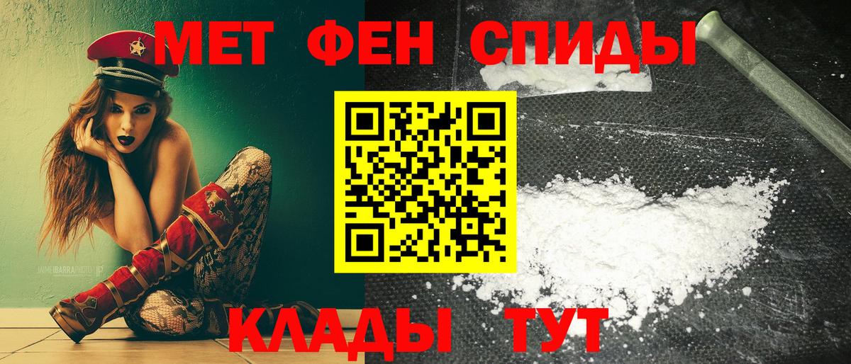 Amphetamine 97% Подольск