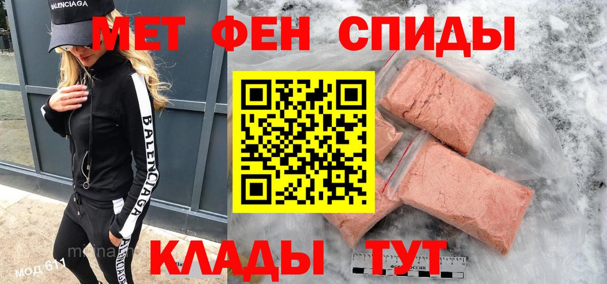 Amphetamine  Вход с VPN  Подольск  АМФ VHQ 