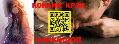 каннабис Будённовск