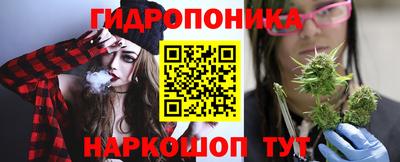 каннабис Будённовск