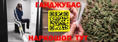 каннабис Будённовск