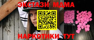 MDMA Premium VHQ Бузулук
