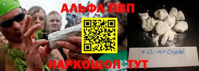 каннабис Будённовск