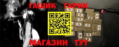 гашиш Бугуруслан