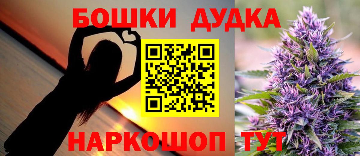 МАРИХУАНА Ganja Подольск