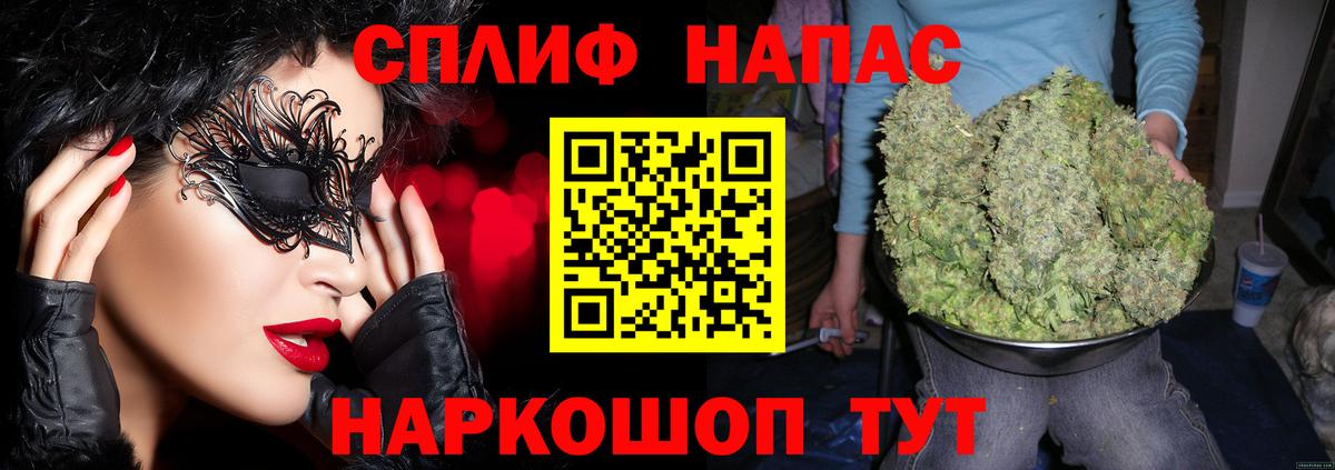 Канабис семена  Марихуана White Widow  Вход с VPN  Конопля LSD WEED  Подольск 